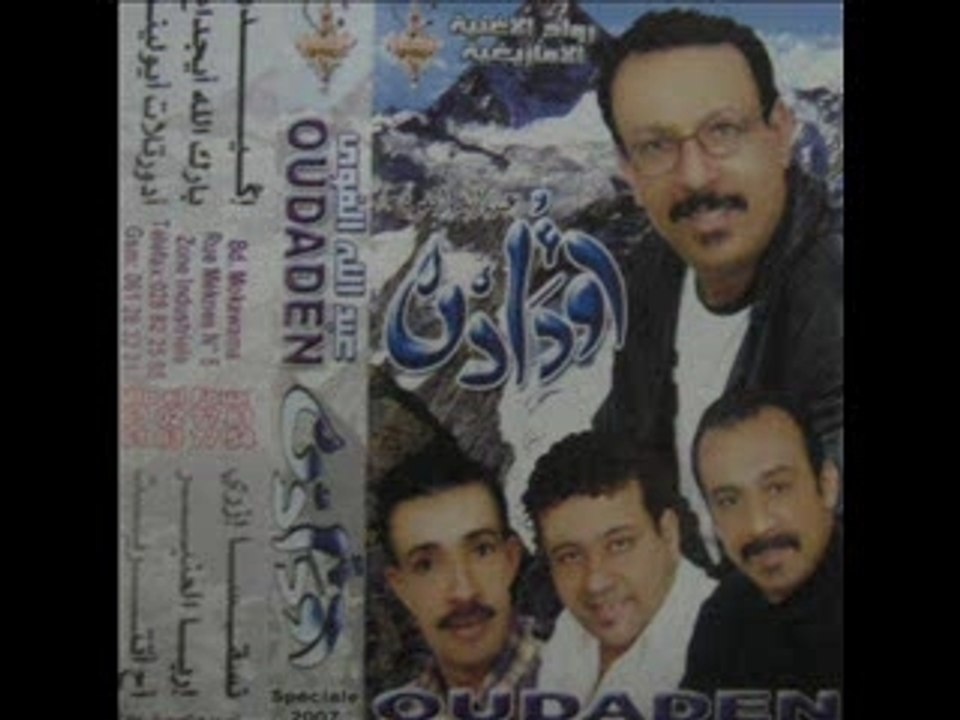 oudaden 2007