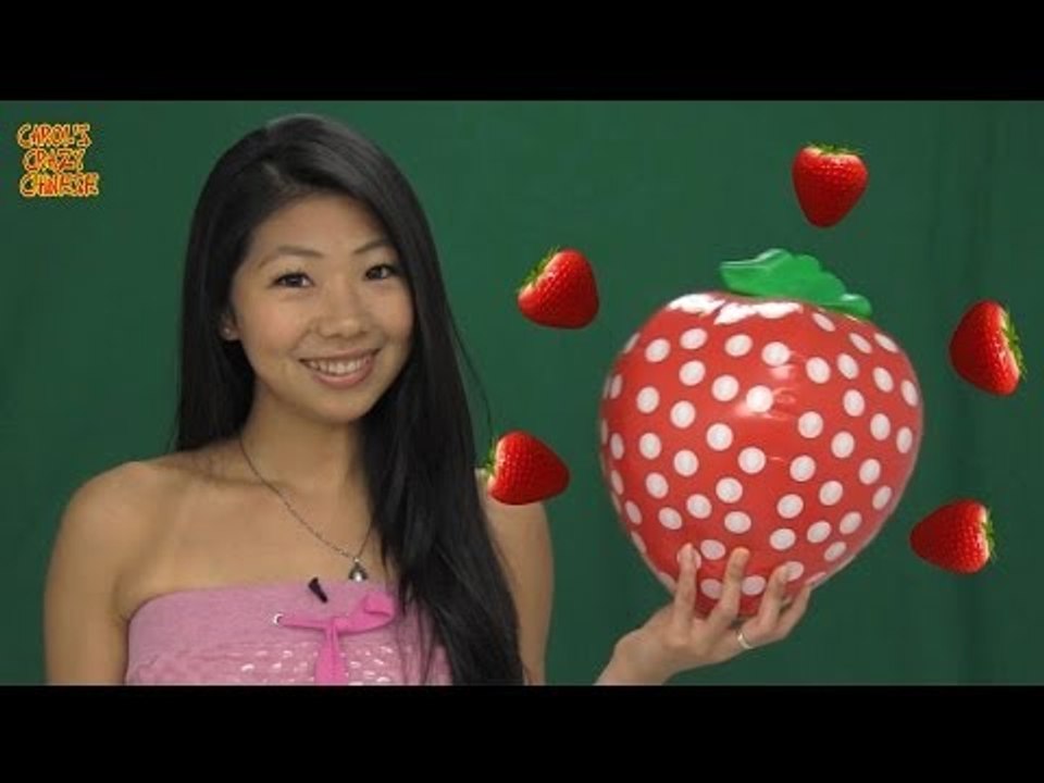 Carol's Crazy Chinese: Grow Strawberries (種草莓)