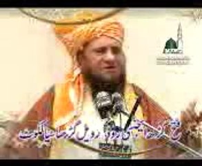 Qari Abdul Hafeez Fasilabadi Part 1