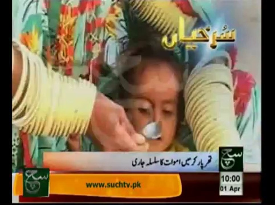 News Headlines 10am April 1, 2014