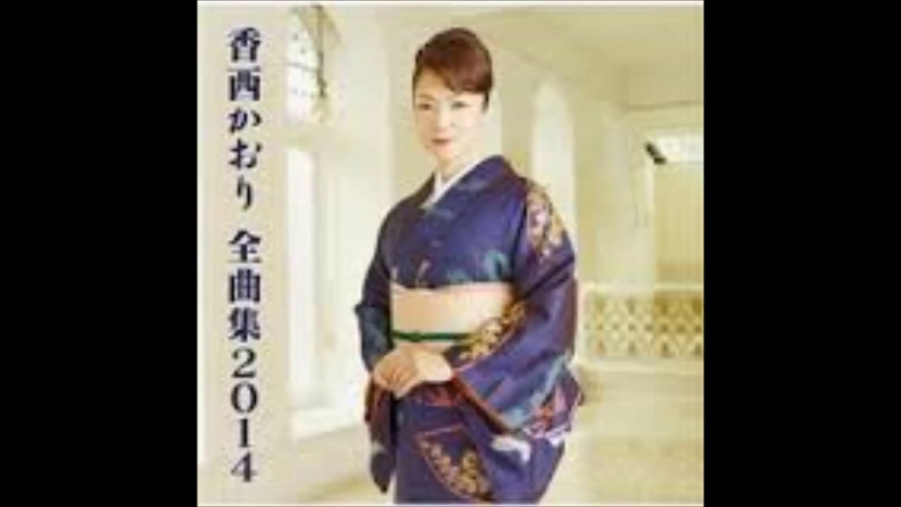 kouzaikaori - sinohakokoro