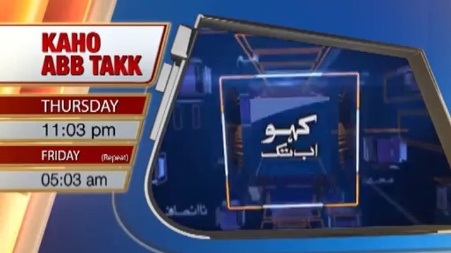 AbbTakk - Kaho Abb Takk (Nimco & Juice Raid) - Promo