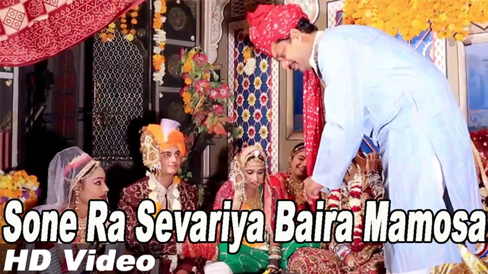 Latest Rajasthani Vivah Song | Sone Ra Sevariya Baira Mamosa - Rajasthani Songs HD 1080p | New 2014
