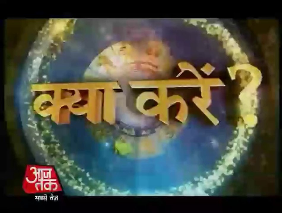 Libra - 1 April 2014 (Aapke Taare)