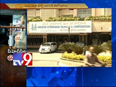 Sorry state of Primary health care centres