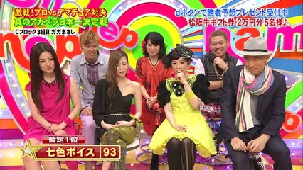 ハモネプ♪ジャパンカップ ②　動画　20140401