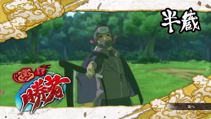 Naruto Shippuden: Ultimate Ninja Storm 3 - Hanzo Mifune Darui