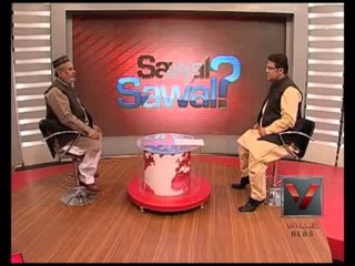 Sawal Per Sawal By Muzamal Suharwardy (Habib Irfani Sunder Sharif)