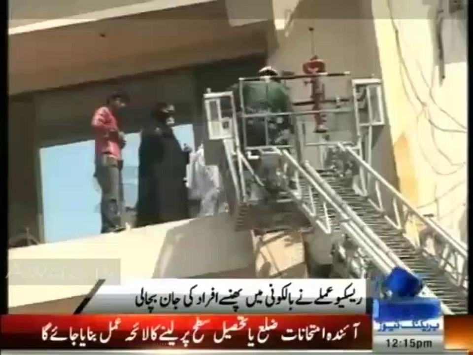 Rescue 1122 Workers saved two women from burning building in Lahore