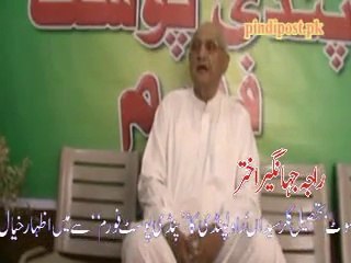 Raja jahangir Akhater balma samoot kallar saydan at pindipost fourm