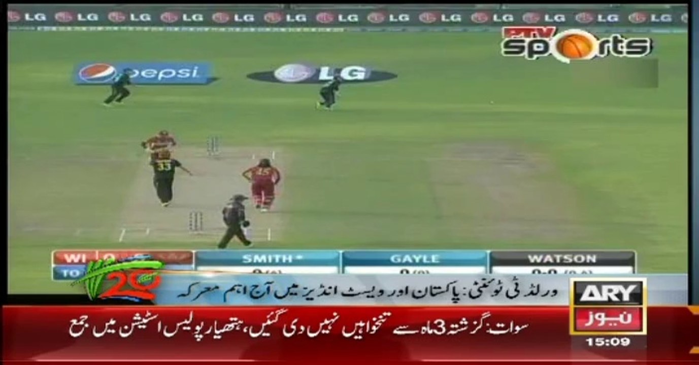Special Report On Pakistan vs West Indies