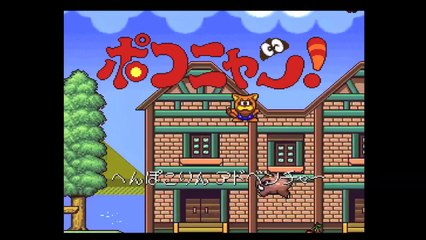 9 hours of Press Start Super Nintendo