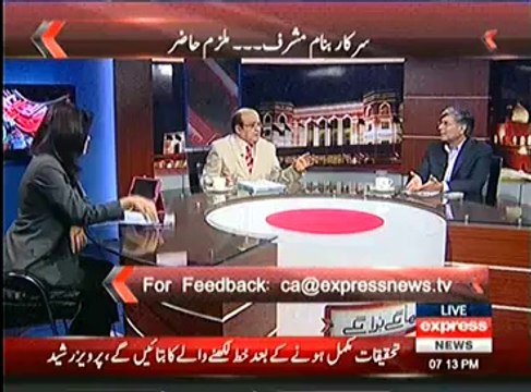 Acha Lage Bura Lage – 31st March