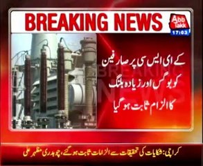 Bogus bills compulsion proof on KESC