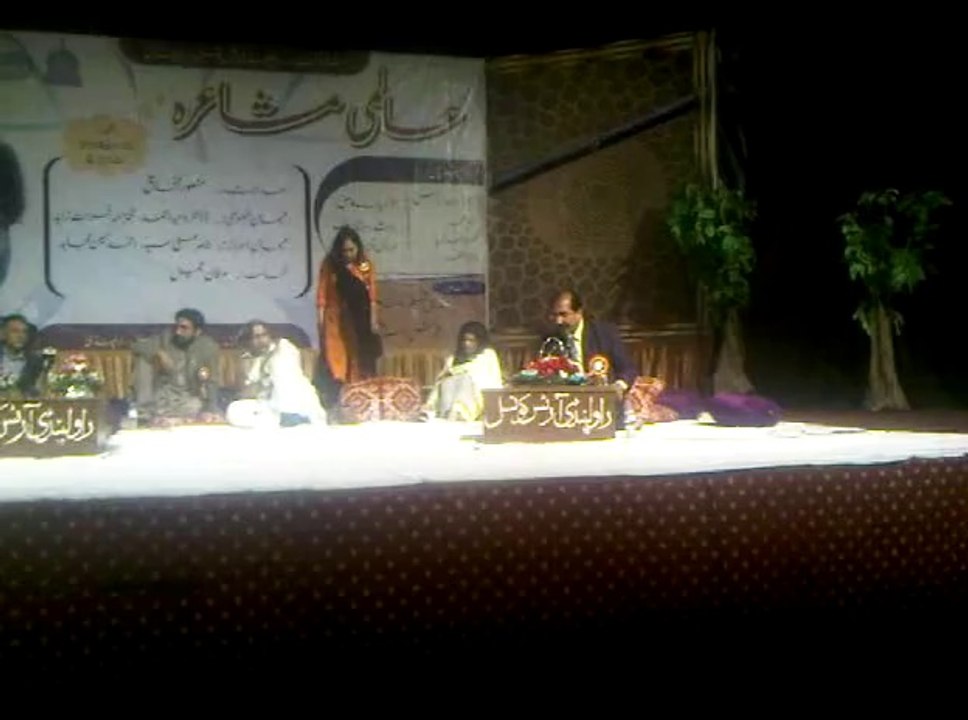 Gzl by M Daud Tabish Aalame Mushara rawalpindi arts counsal 2014