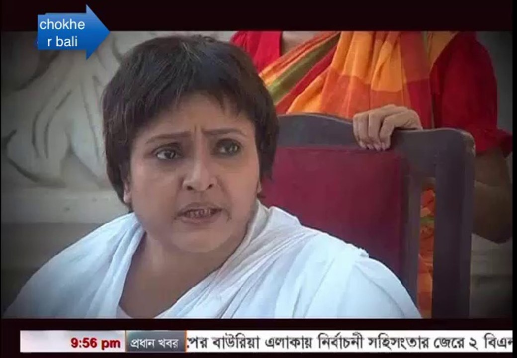 chokher bali