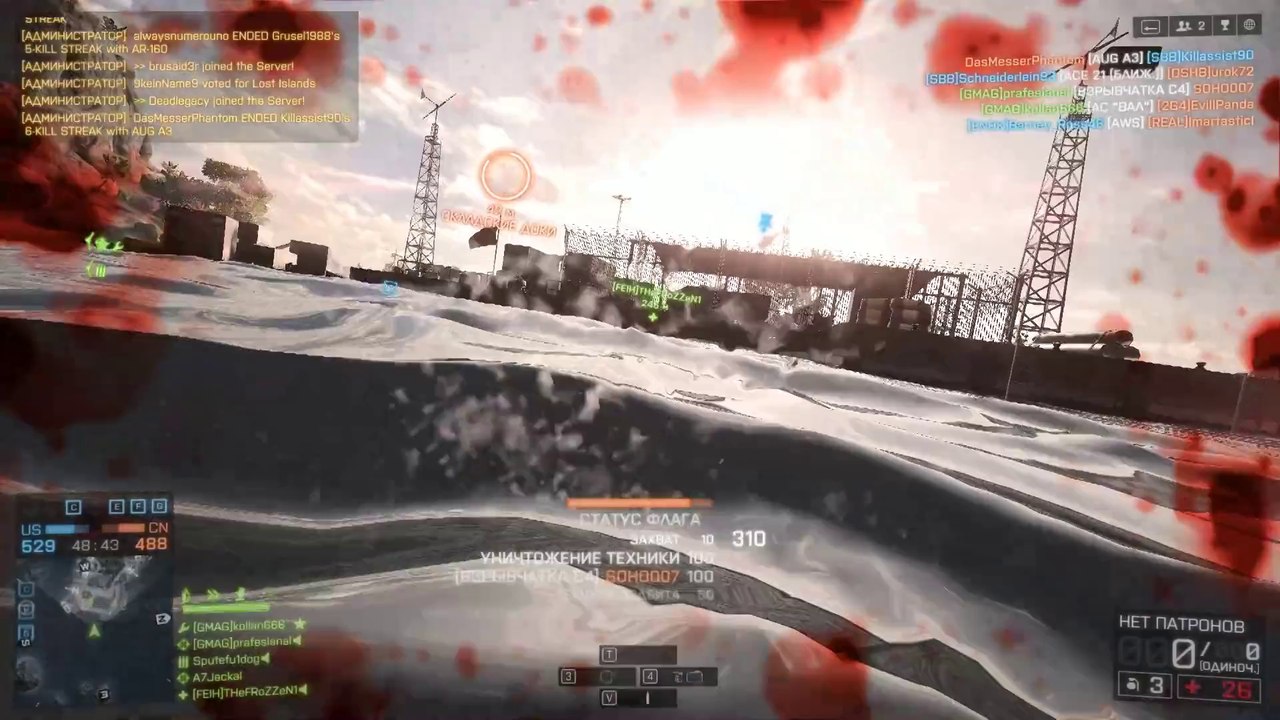 Battlefield 4 04.01.2014 - 18.30.15.76.DVR(00h00m30s-00h00m44s)