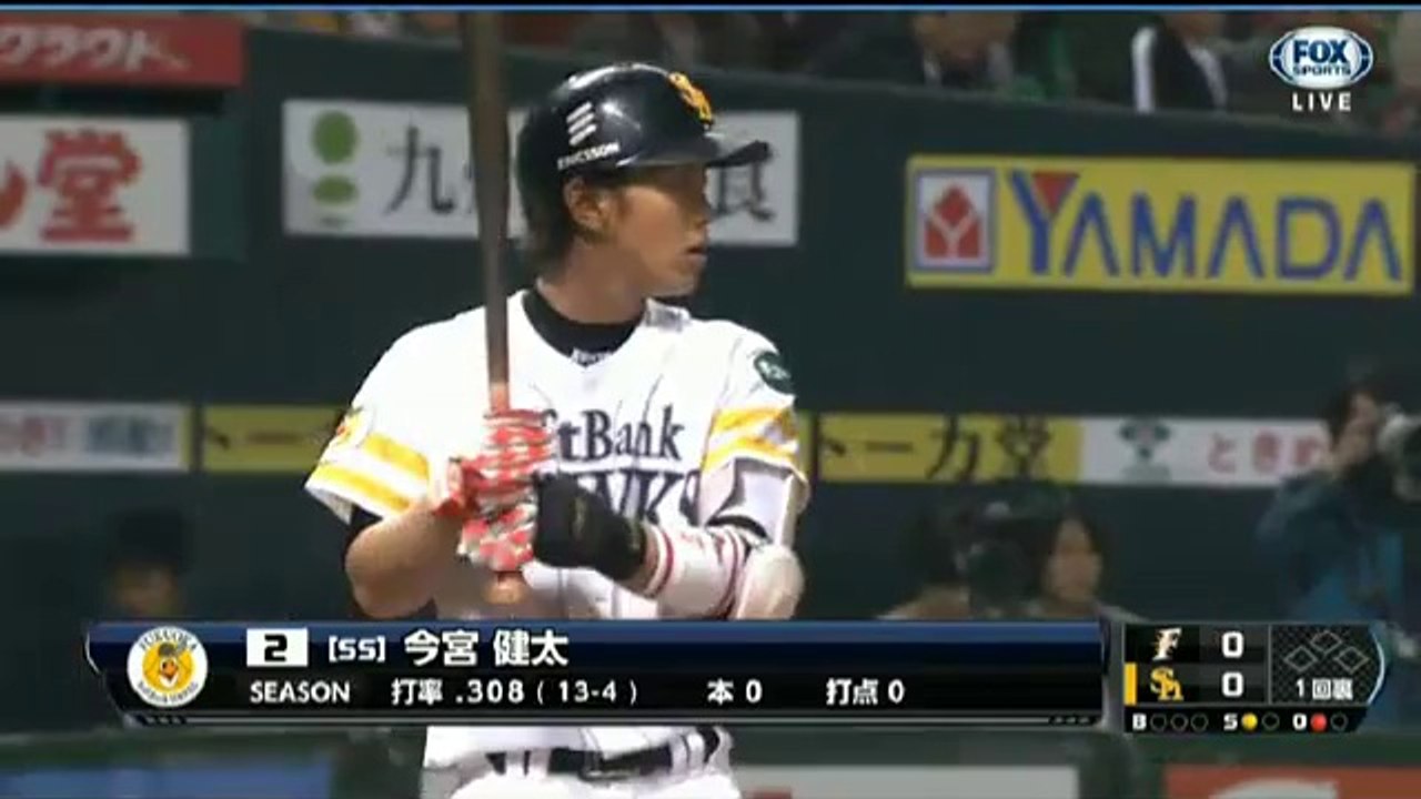 Debut 1 de Abril 2014 Luis Mendoza vs Softbank Hawks - Inning 1