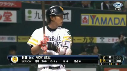 Debut 1 de Abril 2014 Luis Mendoza vs Softbank Hawks - Inning 1