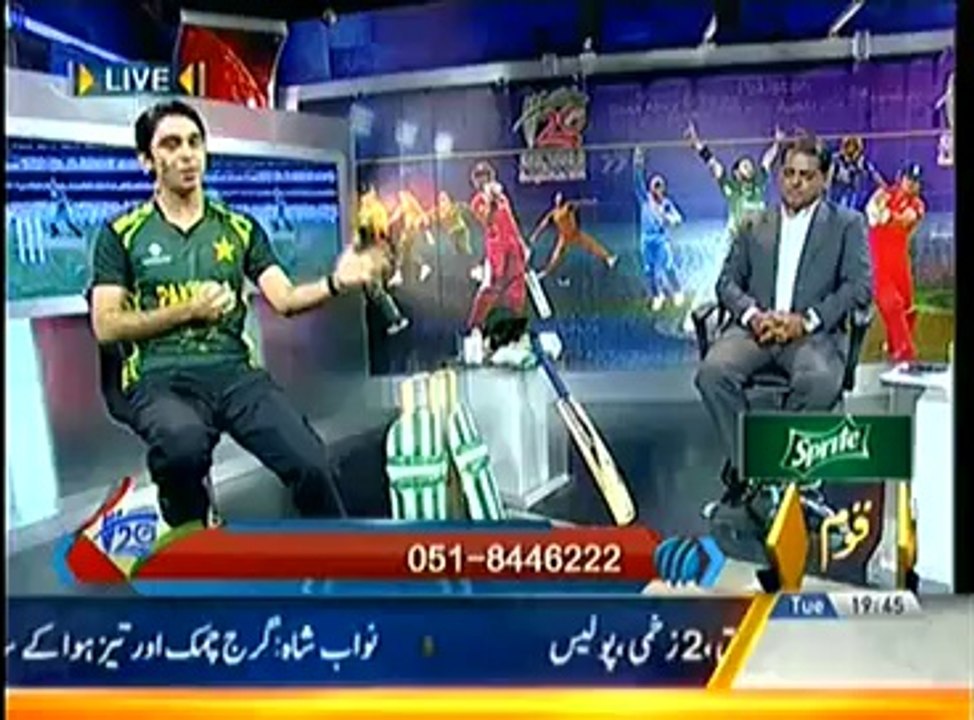 Pakistan Vs West Indies  (Special t20 Transmission)7pm to 8pm – 1st April 2014