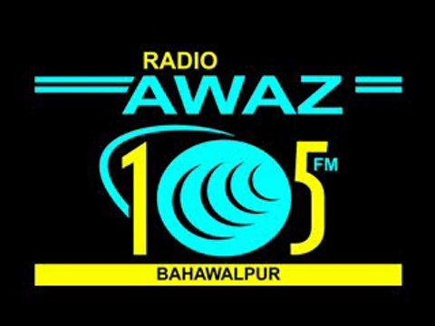Interview of Columnist/Journalist Wajid Ali with Radio Awaz FM 105 Bahawalpur
