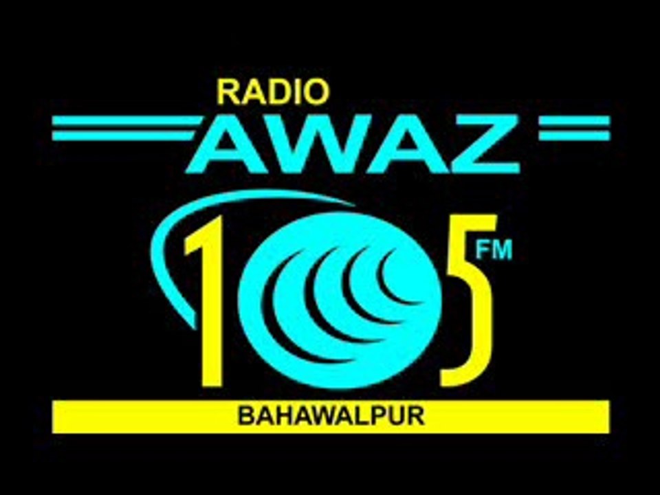 Interview of Columnist/Journalist Wajid Ali with Radio Awaz FM 105 Bahawalpur