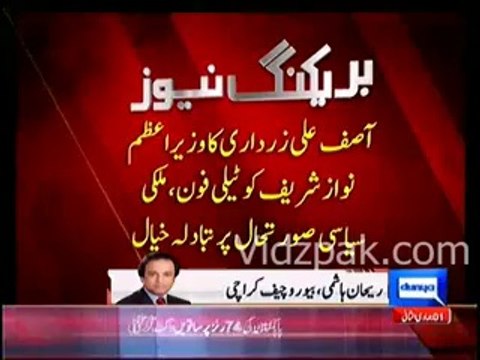 Zardari telephones PM Nawaz Sharif , Discussion on Political Scenario