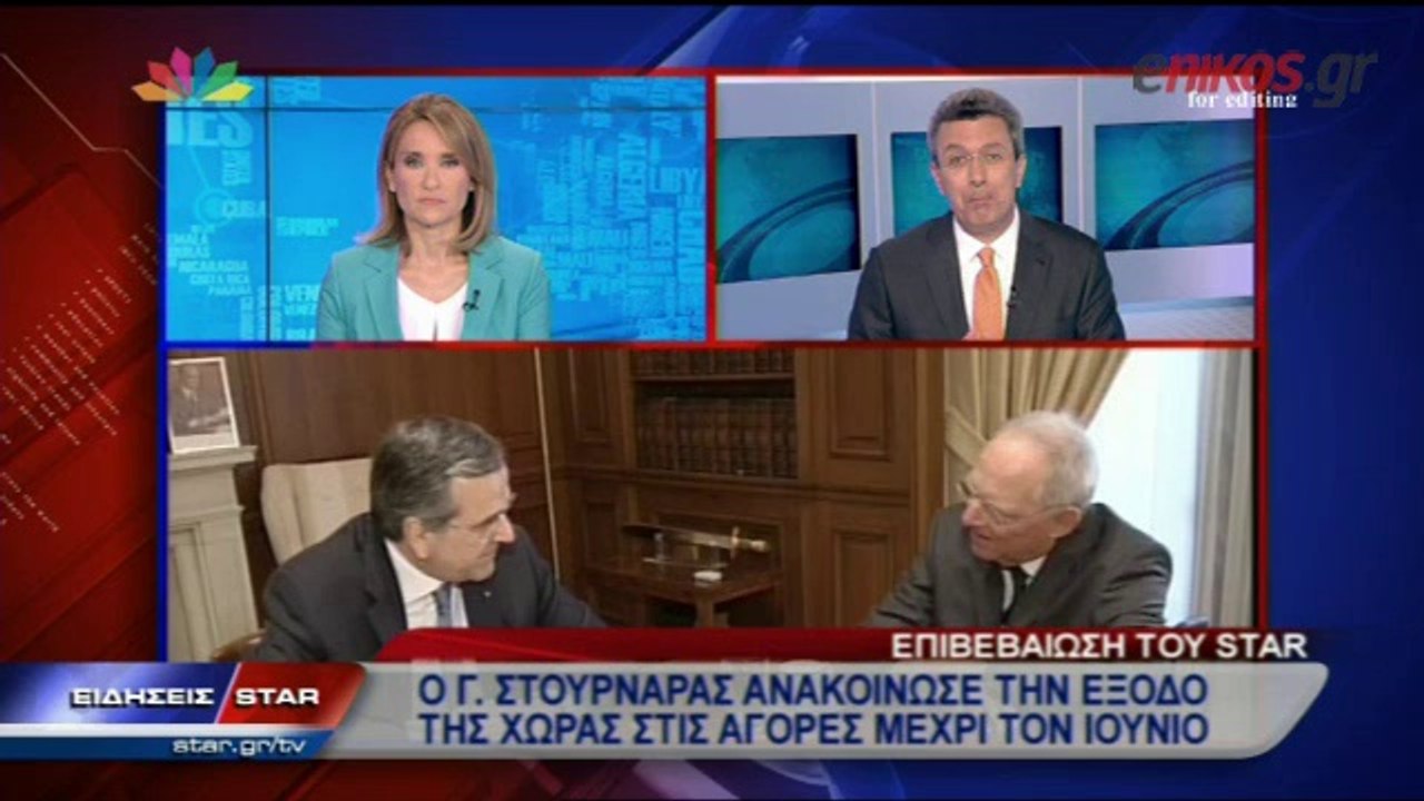ΒΙΝΤΕΟ-Το σχόλιο του Νίκου Χατζηνικολάου για τι...