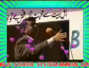 drictr afaaq in Al-quraish school saiden 2012