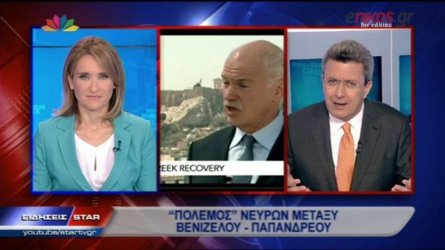 ΒΙΝΤΕΟ-Το σχόλιο του Νίκου Χατζηνικολάου για τον «εμφύλιο» π