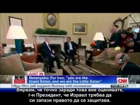 Екстремистите евреи са истинската заплаха, а не мюсюлманите – част 3 - uget.in