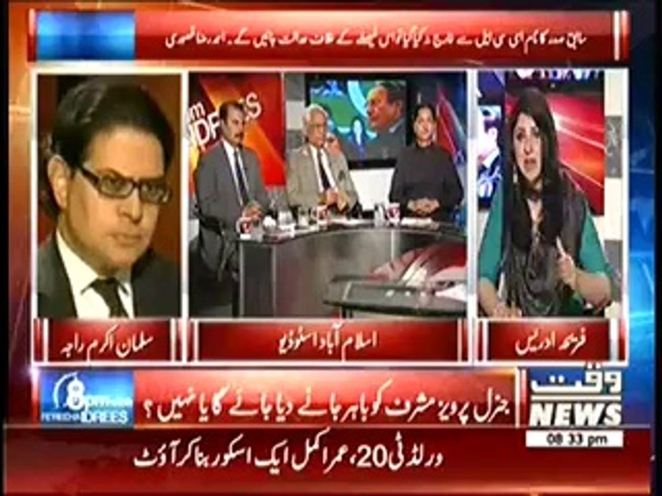 8pm with Fareeha – 1st April 2014