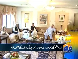 Geo Headlines-01 Apr 2014-1900