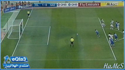 الهدف الأول ياسر القحطاني - الهلال × السد