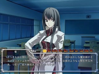 Dies irae ～Amantes amentes～ - Partie. 40