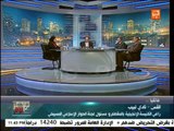 مصر كل يوم _ التفاهمات التي تمت مع جنوب السودان حول مشروع نهر الكونغو(360p_H.264-AAC)