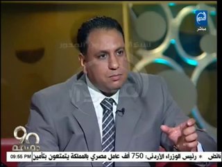 برنامج 90 دقيقة  : مطالب الشباب المخترعون فى دعم الدولة والحكومة لهم