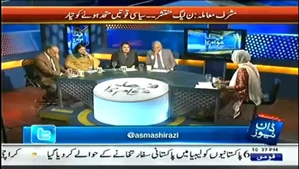 FAisla Awaam Ka - 1st April 2014