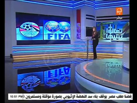 مصر كل يوم _ وفد من _ حقوق الانسان _ يتفقد مستشفي سجن طرة(360p_H.264-AAC)