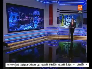 مصر كل يوم_ أحمد كامل - وزارة الصحة _ 44 حالة وفاة مصاب بالأنفلونزا الموسمية علي مستوى الجمهورية(360p_H.264-AAC)