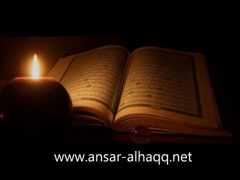 cours tawhid les obligations (onzième partie) quatrième épitre. Les preuves de ces conditions, tirées du livre d'Allah et de la Sounna de son prophète