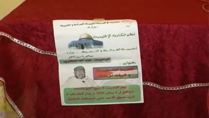 الشيخ عبد الله نهاري   إلتباس يحتاج إلى توضيح أي صنف من المواطنين أنا ؟!