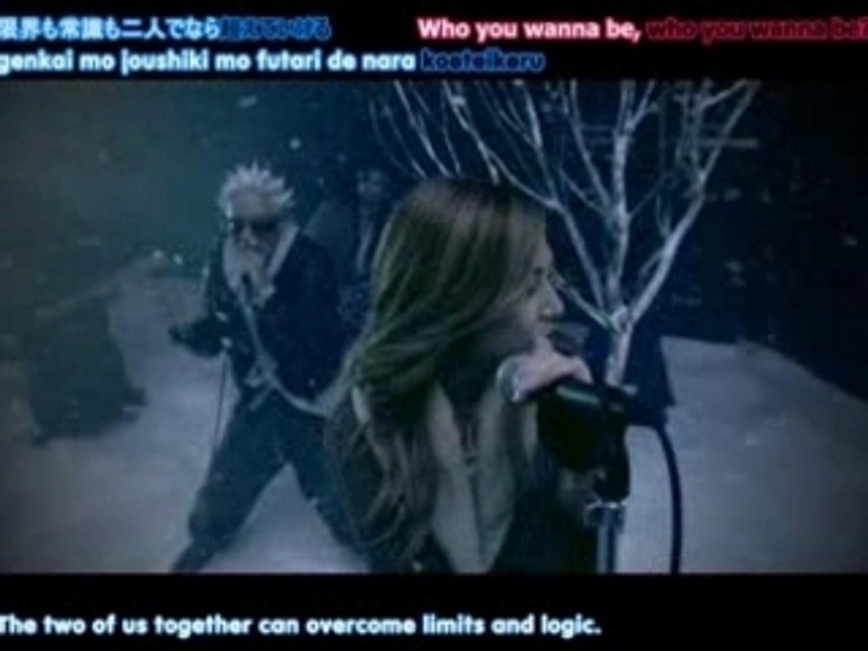 Move - Blast My Desire (Init