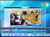 صوت الناس : مجلس الوزراء يعقد اجتماعه لمناقشة الملف الأمني لأزمة سد النهضة