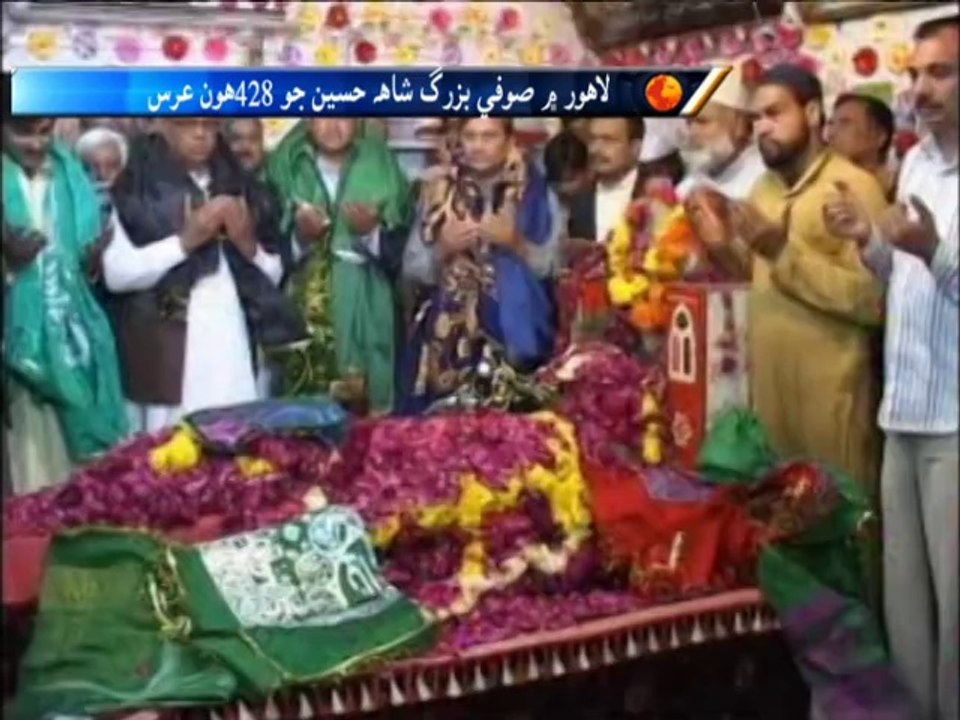 LAL HUSSAIN URS REPORT