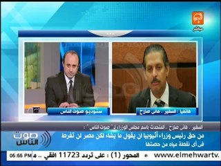 صوت الناس: 17 قرارا لمجلس الوزراء حول التنمية والنظافة والبنية الاساسية وبيان حول السد الأثيوبى