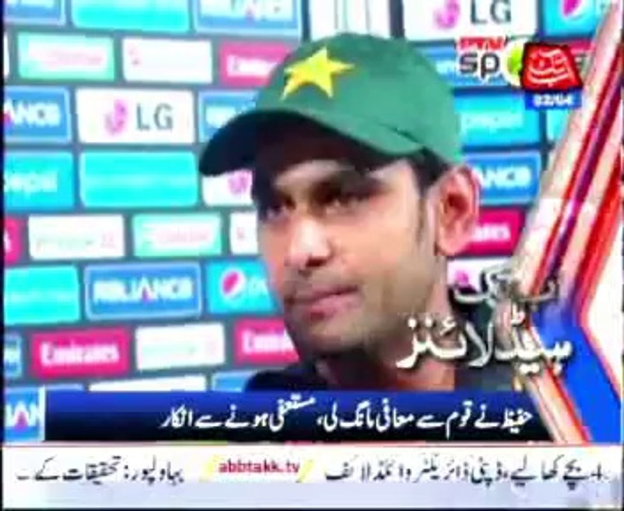 AbbTakk Headlines - 03 AM - 02 April 2014