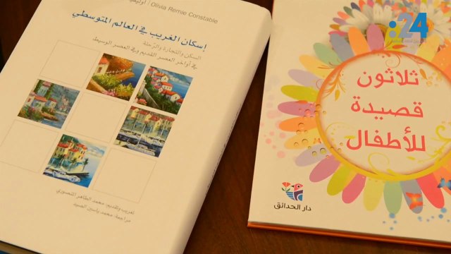 إعلان أسماء الفائزين بجائزة الشيخ زايد للكتاب