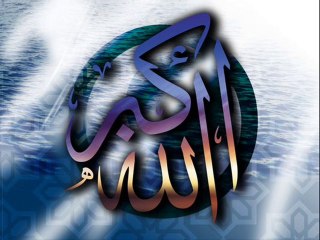 ARABIC NAAT IMAM ZAIN UL AABIDEEN