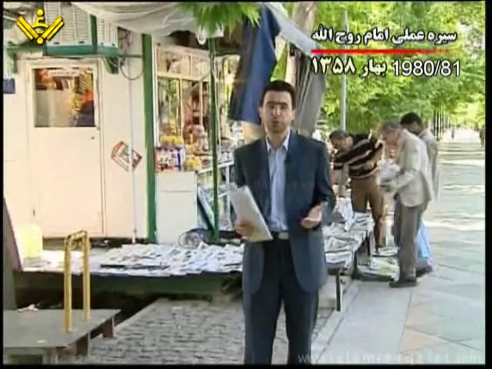 002 sirah e amali rohallah